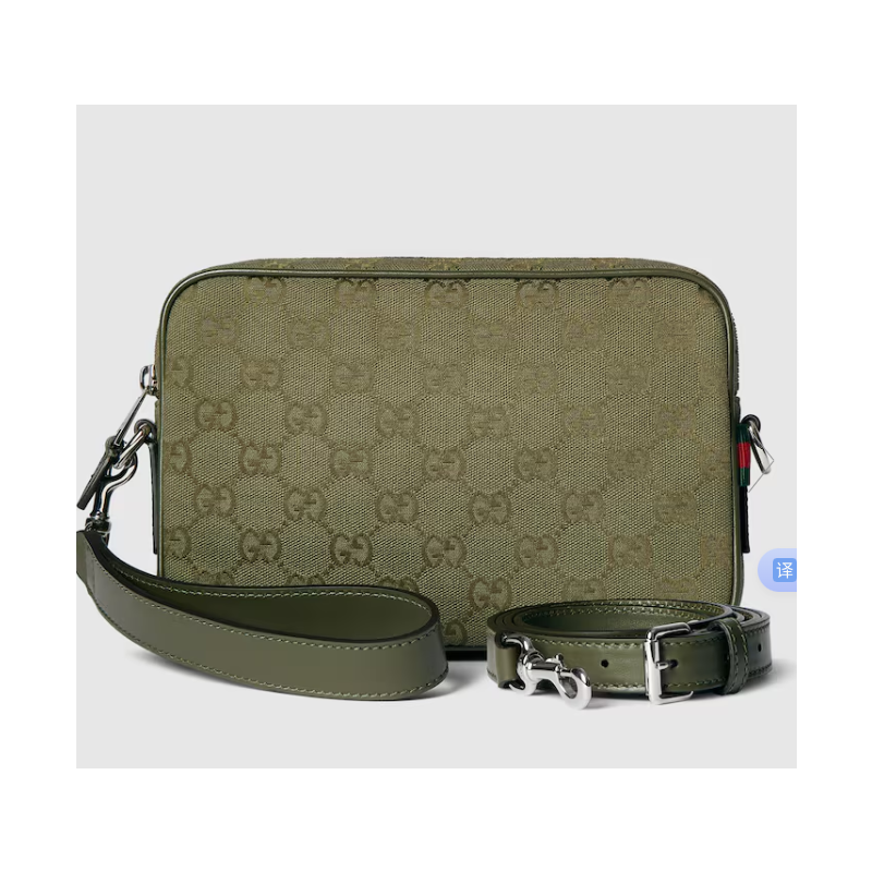 Gucci GG Canvas Small crossbody Bag